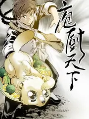 极限挑战 苹果电影网 真人秀